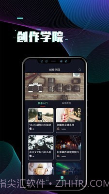 i秀截图4 i秀截图4