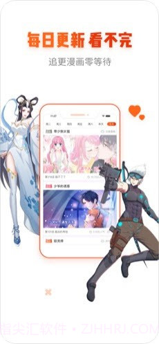 RJ漫画截图2 RJ漫画截图2