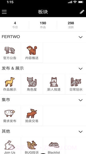 Fertwo截图2 Fertwo截图2