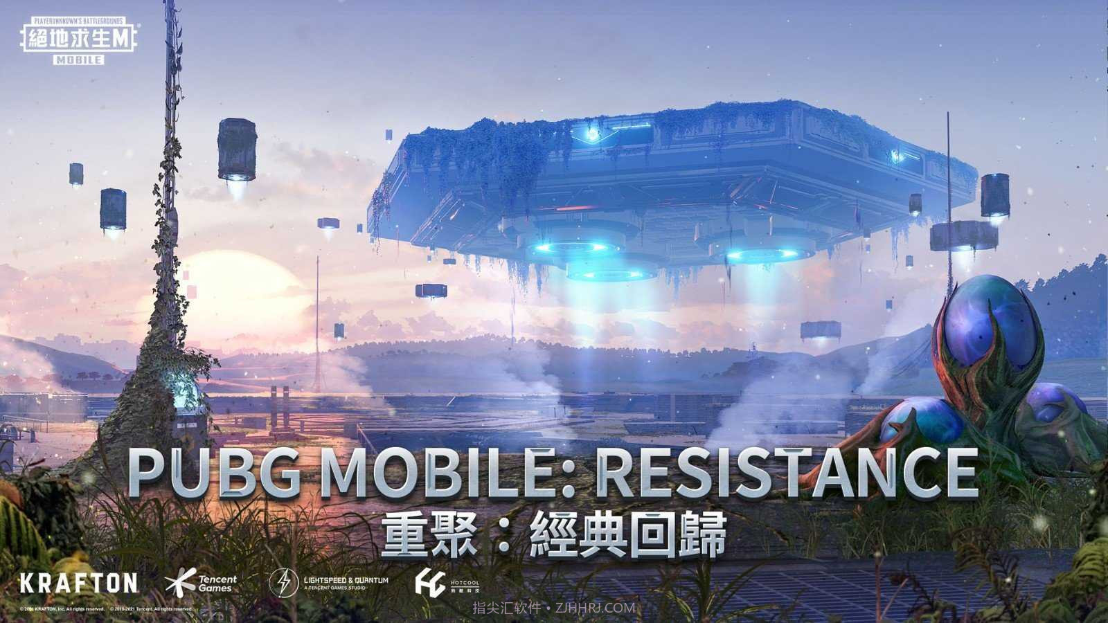PUBG辅助软件截图1