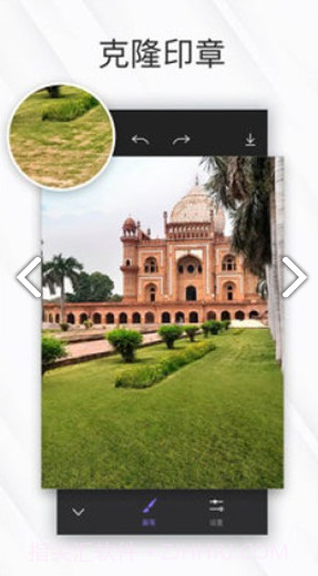 相皮擦(相皮擦照片消除笔)正式截图3