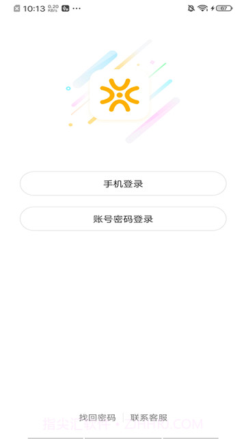 闲徕售卡后台截图1