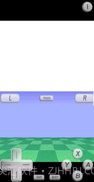 supernds模拟器截图2