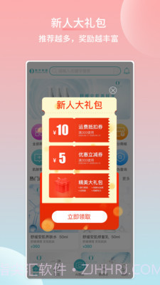 海洋物语截图5 海洋物语截图5