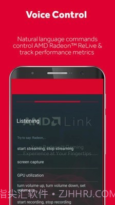 AMDLink截图5 AMDLink截图5