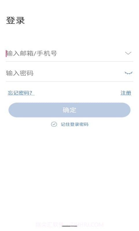 云视云截图1