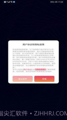 音乐音频剪辑制作截图1