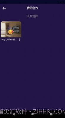 乐言图片编辑器截图1