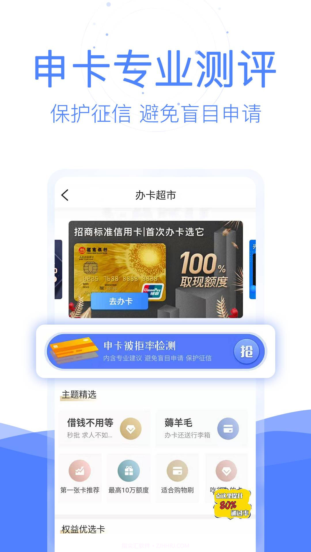 刷鱼创客版正版截图2 刷鱼创客版正版截图2