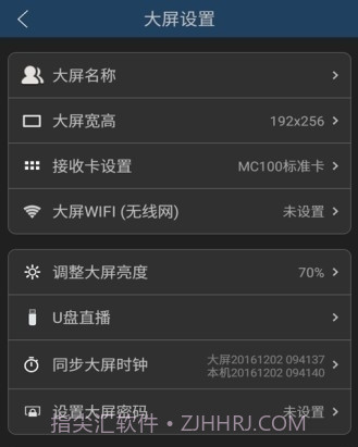 MC100截图3 MC100截图3