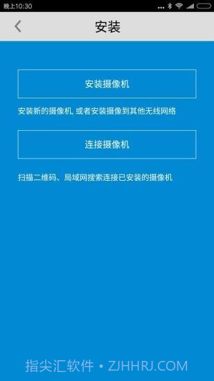 M Home截图2 M Home截图2