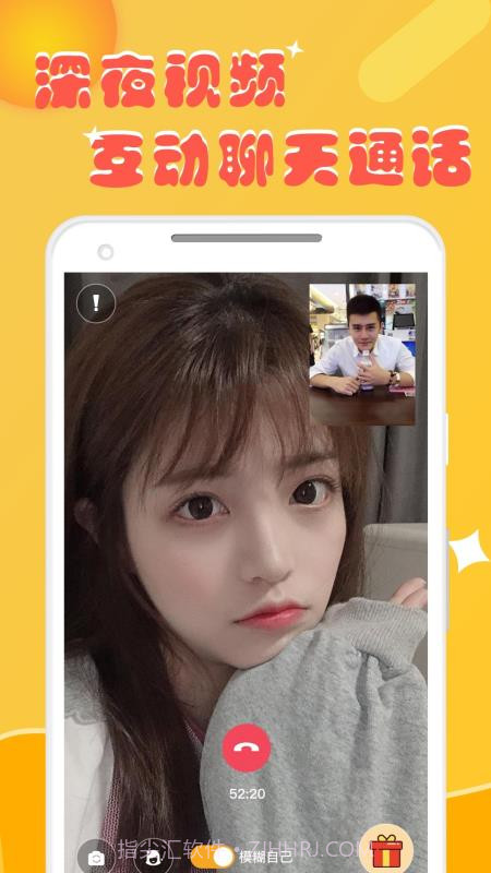 知杏截图4 知杏截图4