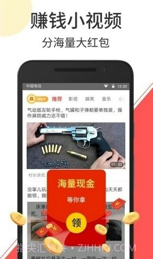 云音短视频福利截图4
