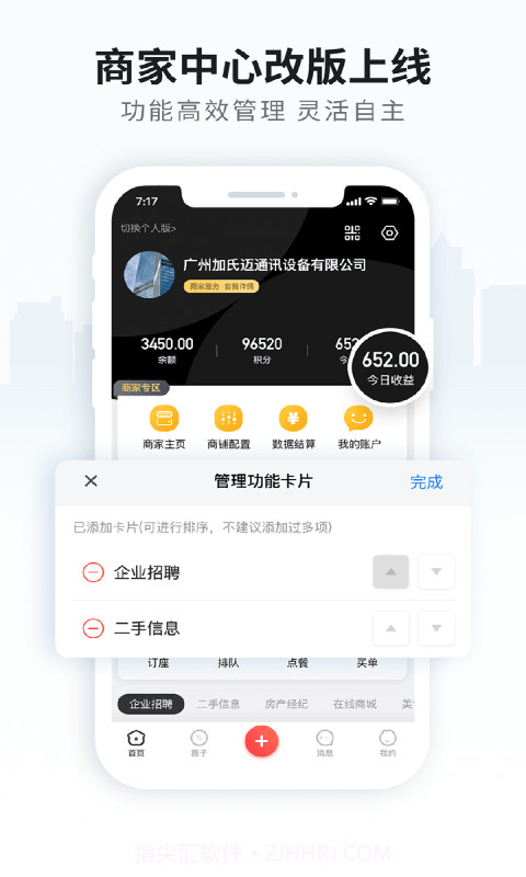 云上天柱截图1 云上天柱截图1