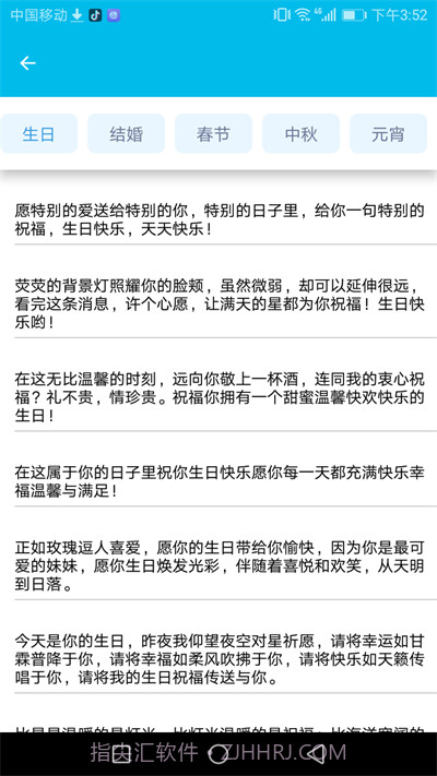 清夏助手截图3 清夏助手截图3