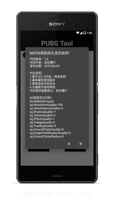 pubg tool截图1