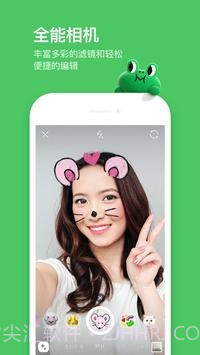 line中文版截图6