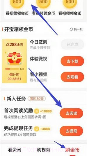看亿点极速版截图2 看亿点极速版截图2