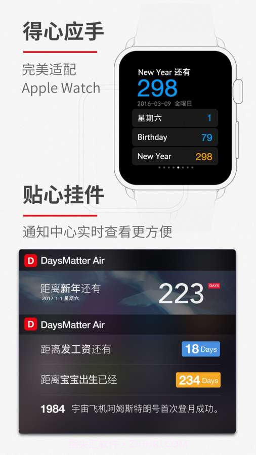倒数日 Air · Days Matter Air截图2 倒数日 Air · Days Matter Air截图2