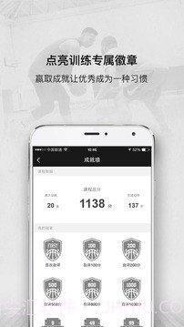 壹球截图2 壹球截图2