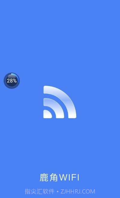 鹿角WiFi截图1 鹿角WiFi截图1