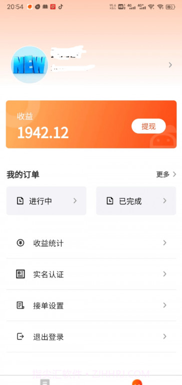 点点忙截图1 点点忙截图1