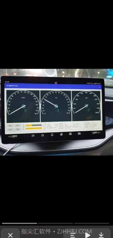 车况助手截图3 车况助手截图3