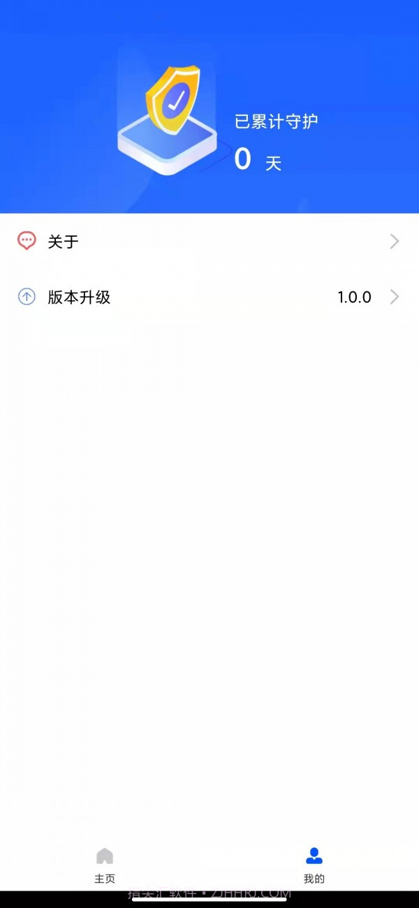 24小时深度清理截图3 24小时深度清理截图3