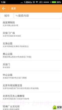 微信虚拟定位精灵截图1