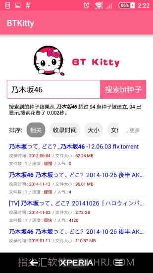 btkitty搜索截图2 btkitty搜索截图2