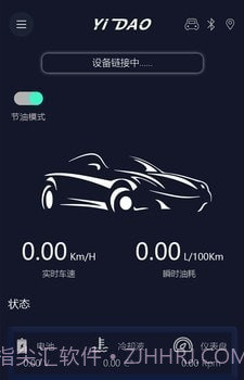 易道检测大师截图5 易道检测大师截图5