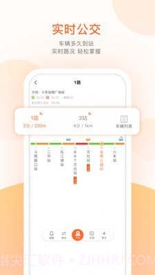 福州掌上公交截图3 福州掌上公交截图3