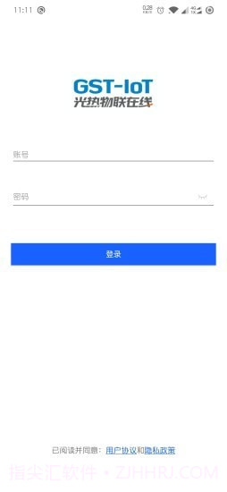 光热在线截图3 光热在线截图3
