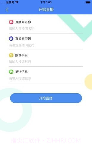 晓雯音乐截图3 晓雯音乐截图3