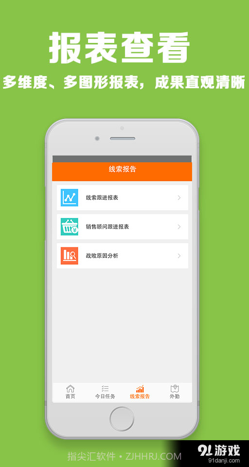 云大师截图3 云大师截图3