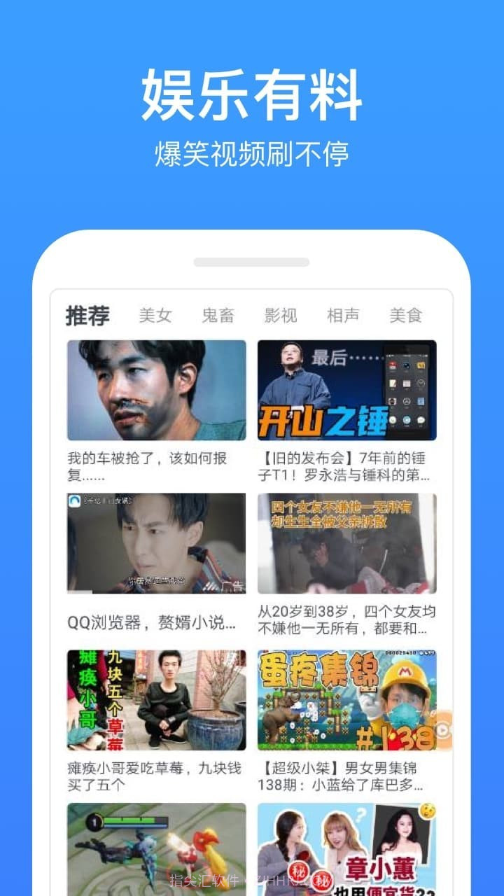 追剧天团免费版截图2 追剧天团免费版截图2