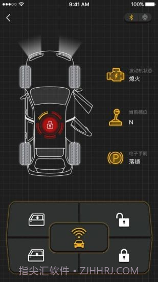 小安智慧车截图1 小安智慧车截图1