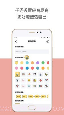 iDay截图2