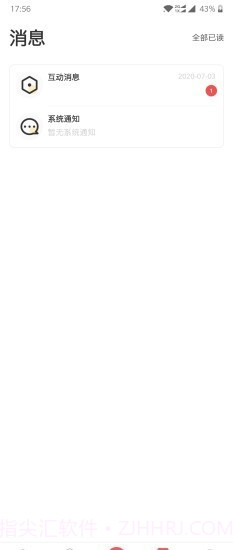 早幼视界截图3 早幼视界截图3