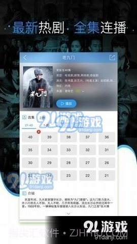 8x8x影院截图2 8x8x影院截图2