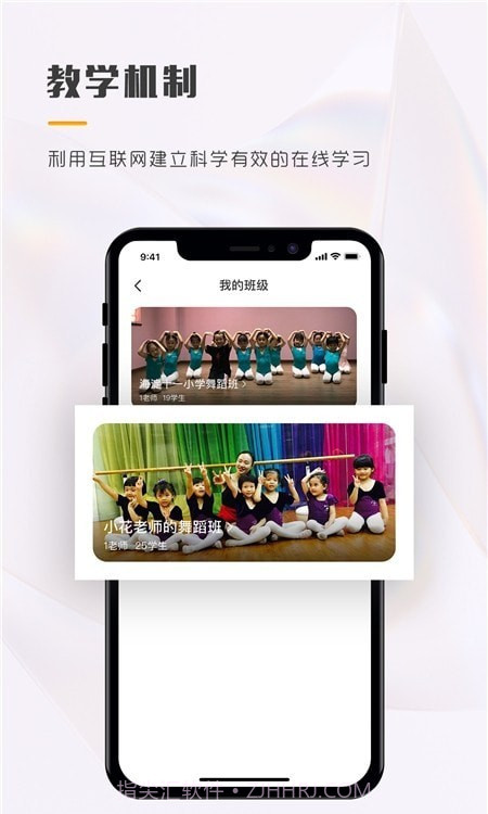 育舞学生端截图3