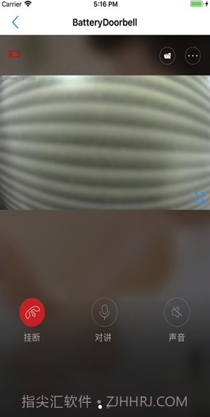 指间灵眸(指间智慧门铃)V1.0.1 截图1