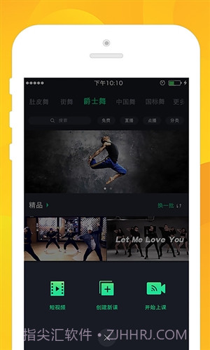 艺秒截图3 艺秒截图3