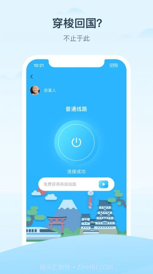 hi龟龟截图2 hi龟龟截图2