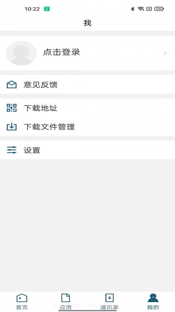 KMU昆明学院截图4