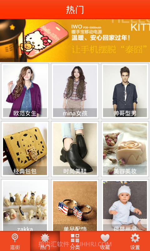 兜兜购截图3 兜兜购截图3