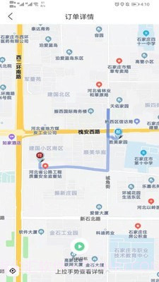 伦奇运东西司机端截图3