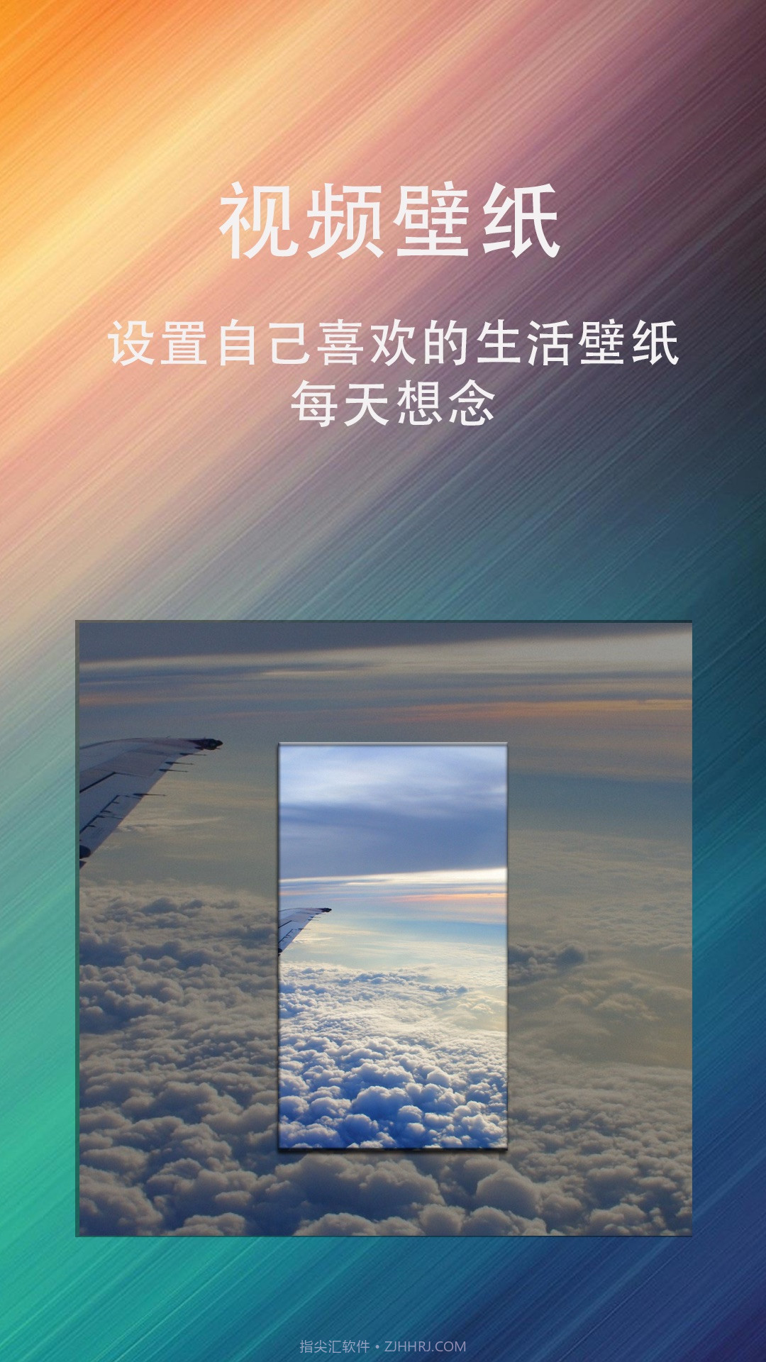 动态壁纸星球截图2 动态壁纸星球截图2