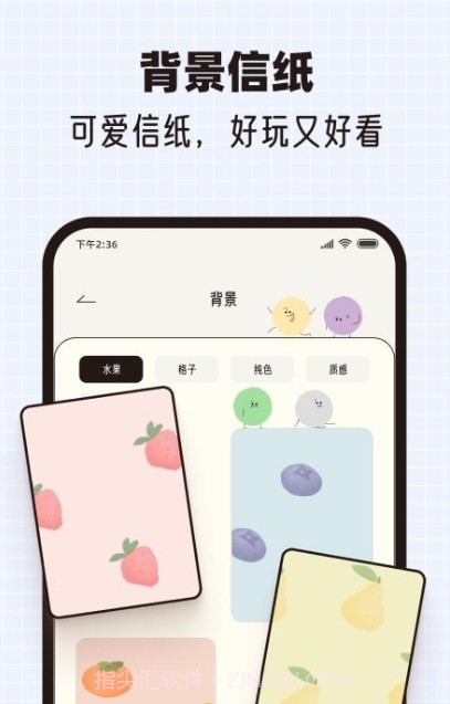 心情手帐本截图4