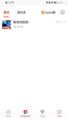 boboboom电商平台截图2